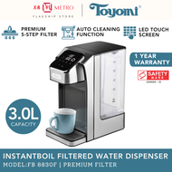 Toyomi 3.0L InstantBoil Filtered Water Dispenser with Premium Filter FB 8830F