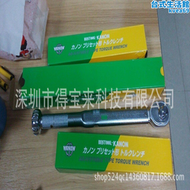 【好康】中村kanon扭力扳手30qlk 60qlk 120qlk 250qlk 500qlk