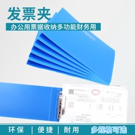 增值税专用发票夹 强力夹子票据夹 VAT Invoice Folder, A5 Financial Document Organizer, Receipts Bills Clips Holder, O