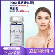 澳琳达澳洲NMN200000烟酰胺单核苷酸羊胎素胶原蛋白补充NAD+正品