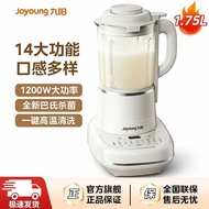 九阳破壁机家用豆浆机全自动轻音降噪热烘除菌多功能破壁豆浆机