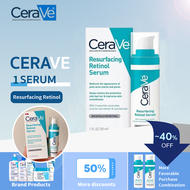 เซราวี CeraVe Resurfacing Retinol Serum 30ml เรตินอล ลดเลือนรอย บำรุงผิวหน้าให้ชุ่มชื่น ทำให้ผิวนุ่มชุ่มชื้น 30มล
