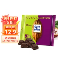 瑞特滋（RITTER SPORT）加纳系列81%特浓黑巧克力 休闲零食 糖果礼物 100g 德国进口