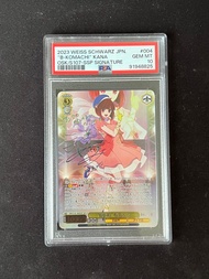日文有馬簽名 PSA10 WS Oshi no Ko Arima Kana 我推的孩子