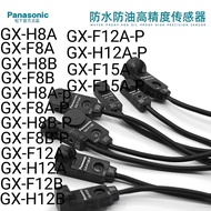 Panasonic Proximity Switch Brand New Ready Stock Quality Warranty One Year GX-H8A F8A F8B F12A F12B 
