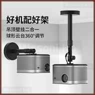 Hanger Projector Wall Projector Hanging Hanger Wall Hanger ph46