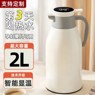 Thermos thermos bottle Insulation Kettle Household thermos Kettle 2 Liters Portable Large-Capacity t