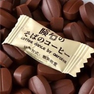 ลูกอม ลูกอมกาแฟ coffee candy (1 เม็ด/1 กรัม) จำนวน 50-100 ชิ้น กาแฟอัดเม็ด รสชาติเช้มถึงรส หวานน้อย 