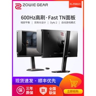 [Sf Express]ZOWIE Zhuowei600hz Professional Gaming Monitor XL2586X+Game screen FPS High Brush CS2