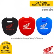 Honda รุ่น CBR650F/R, CB650F, CBR500R, CB500X/F, CB300F, CB150