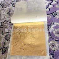 24K纯金箔 真金铂 贴佛像金泊纸 美容面膜 精华液 化妆品24K pure gold foil, genuine gold, platinum sticker, Buddha statue goldER