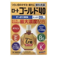 MATA Rohto Gold 40 Eye Drops Cool 20ml Eye Drops Japan