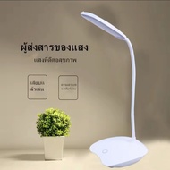 โคมไฟLED โคมไฟระบบสัมผัสข้างเตียง โคมไฟไร้สาย โคมไฟอ่านหนังสือพับได้ไฟแรง พร้อมสายชาร์จ LEDโคมไฟตั้ง