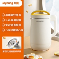 九阳 豆浆机破壁免滤多功能破壁机家用全自动1.2L大容量辅食