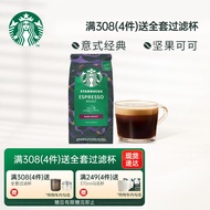 星巴克(Starbucks)烘焙咖啡豆 浓缩烘焙 原装进口 阿拉比卡咖啡豆黑咖啡 深度烘焙 200g可做20杯