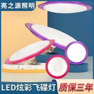 LED UFO Bulb Super Bright E27 Screw Household Bulb Light led Bulb High Power Lighting Supply Chain F