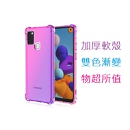 VIVO Y76 5G Y76S Y52 5G Y72 5G Gradient Phone Case