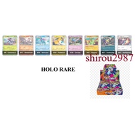 [Pokemon Cards] Inferno X - m2 Singles