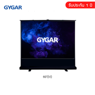 จอโปรเจคเตอร์ จอรับภาพประเภทป๊อปอัพ  60 80 100 นิ้ว( GYGAR Pop Up Screen )