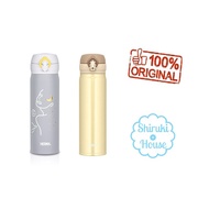 Thermos 0.50L Ultra Light Flask [JNL-503(CRG)/JNL-502IWD(GY)]