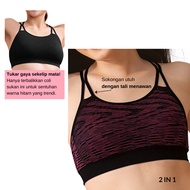 Alyssa Reversible Sports Bra