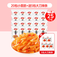 Classic Packaging Spicy Mini Tofu Snack Retro Leisure Food Craving Reliever Nostalgic Flavor from Ma
