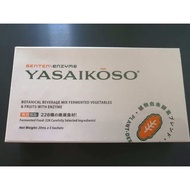 Ready Stock~~~Yasaikoso 日本 GENTEN ENZYME YASAIKOSO 天然有机排毒酵素 ( 1box=5sachet )
