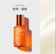 🆕Aprilskin 胡蘿蔔賦活調理精華
