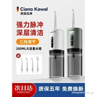 German-Made Electric Dental Flosser Portable Dental Flosser Household Dental Calculus Dental Flosser
