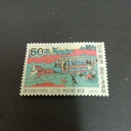 IL077: Japan IL1971 stamp