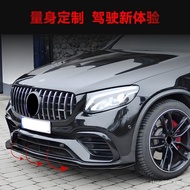 Suitable for 2016-2019 Mercedes-Benz glc-class glc63 x253amg Dedicated Front Lip Front Shovel Front 