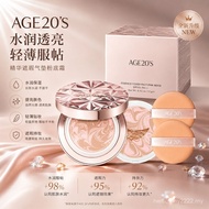 （买1送10）age20爆水粉饼#age20s #age20s气垫粉饼 vage20s气垫 #age20s 粉饼 #age20's #爆水粉饼 #爆水粉饼定妆 #爆水粉饼粉扑