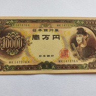 1953 1,0000 Japanese Yuan Prince Shengde 10,000 Yuan Antique Coin Ancient Coin Collection 4/28