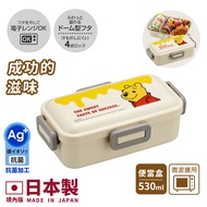 【百科良品】日本製 小熊維尼 成功的滋味 便當盒 保鮮餐盒 抗菌加工Ag+ 530ML(日本境內版)
