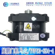 Zhanpeng Elevator Speed Regulating Three-Phase Abnormal Step Motor YVP90-6S4-3/4 Door Motor YBP90-6F