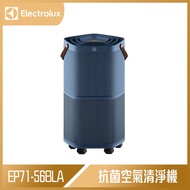Electrolux 伊萊克斯 Pure A9.2 高效能抗菌空氣清淨機 EP71-56BLA 丹寧藍