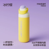 Insulated Tumbler 316 Stainless Steel with Straw,Hot Cold 12hrs,Leakproof,Portable Bottle 316不鏽鋼保溫瓶 