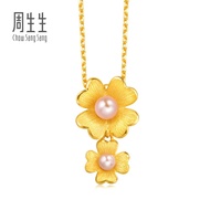 Chow Sang Sang 周生生 999.9 24K Pure Gold Pendant 89000P (TheGoldenFour) [Necklace not Included]