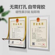 Certificate Wall Sticker Handy Tool Children's Picture Frame Wall Hanging Kindergarten Picture Frame