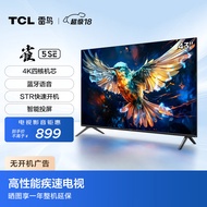 TCL雷鸟 雀5SE 43英寸电视 全高清 超薄全面屏客厅电视 1+8GB 教育电视 智能液晶平板电视机43F175C