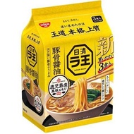 Japan NISSIN NISSIN 3 Shirawang Bagged Tonkotsu Miso Salt Tonkotsu Ramen King of Ramen
