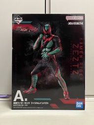 Kamen rider ZEZTE 幪面超人ZEZTZ一番賞A賞