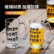 Large capacity draft beer mug with handle, creative beer mug, draft beer glass mug for BBQ restauran