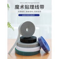 Velcro Cable Management Tie Cable Tie Data Cable Storage Computer Cable Fixed Cable Tie Tie Charging