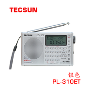 Tecsun PL-310ET วิทยุดิจิตอลแบบพกพา FM/AM/SW/LW วิทยุที่ชาร์จไฟได้