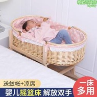 嬰兒提籃搖籃床藤編新生兒手提籃車載睡籃嬰兒床寶寶可攜式