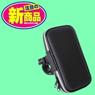 Mobile Phone Holder Motorcycle Frame smax Force bwsr racing s 125 jet fnx Bracket