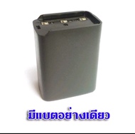 แบตเตอรี่วิทยุสื่อสาร สำหรับวิทยุicom 2S แพคสั้น 8.4-12.6V  2,000-2,500mAh