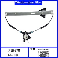 Suitable for 06-14 Pentium B70 Lift Bracket FC0159590 FC0158590 FC0173590