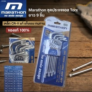 Tock Wrench Set MARATHON